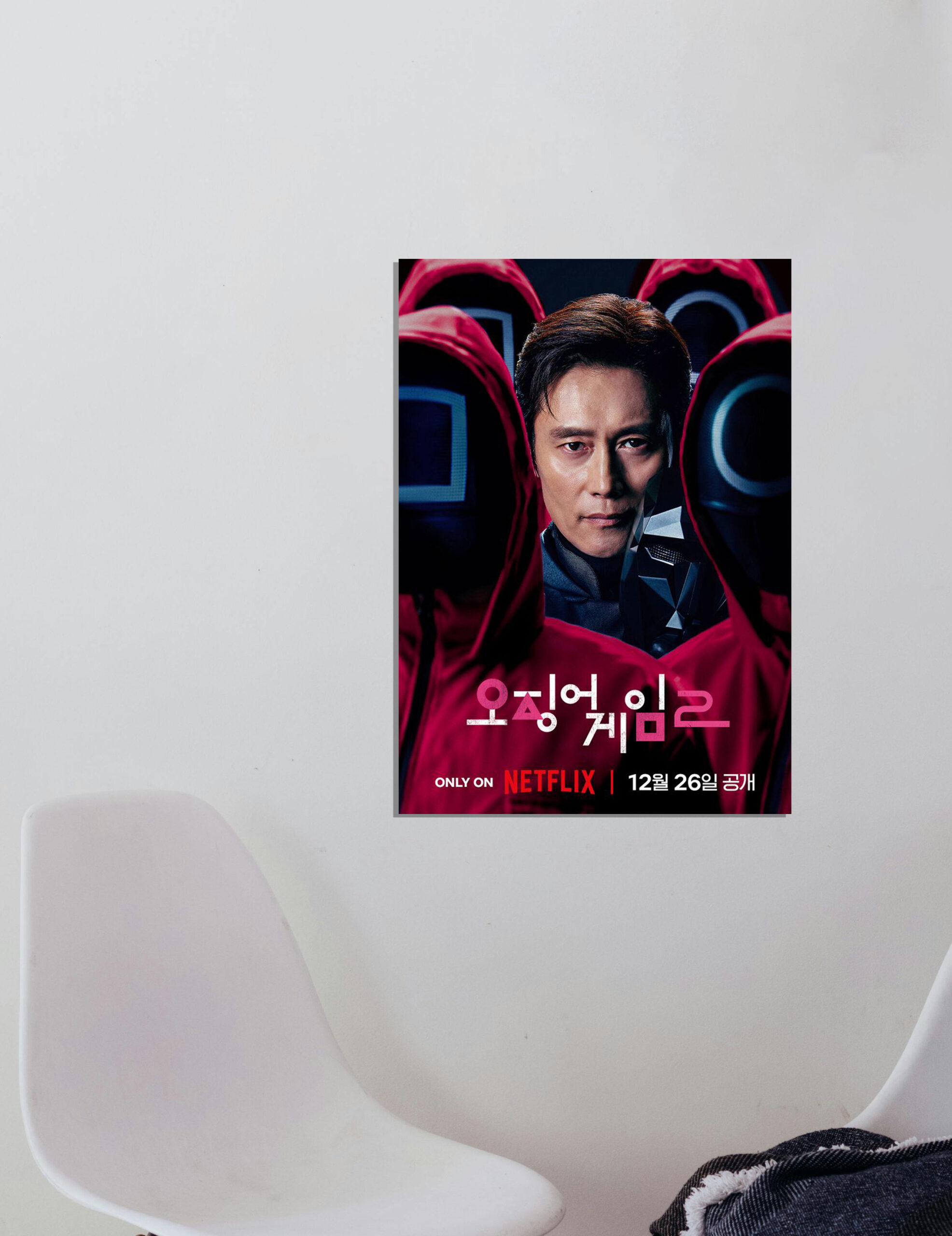 Squid game season 2 Poster