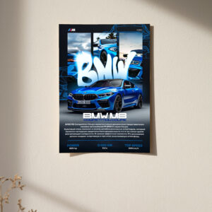 BMW M8 Competition Poster