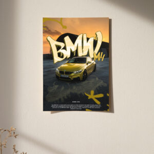 BMW M4 Poster